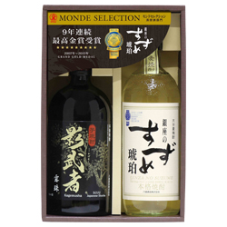 銀座のすずめ琥珀・影武者セット
