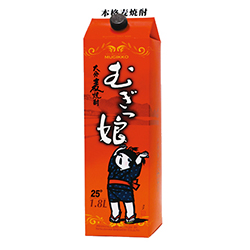 大分むぎっ娘 20度